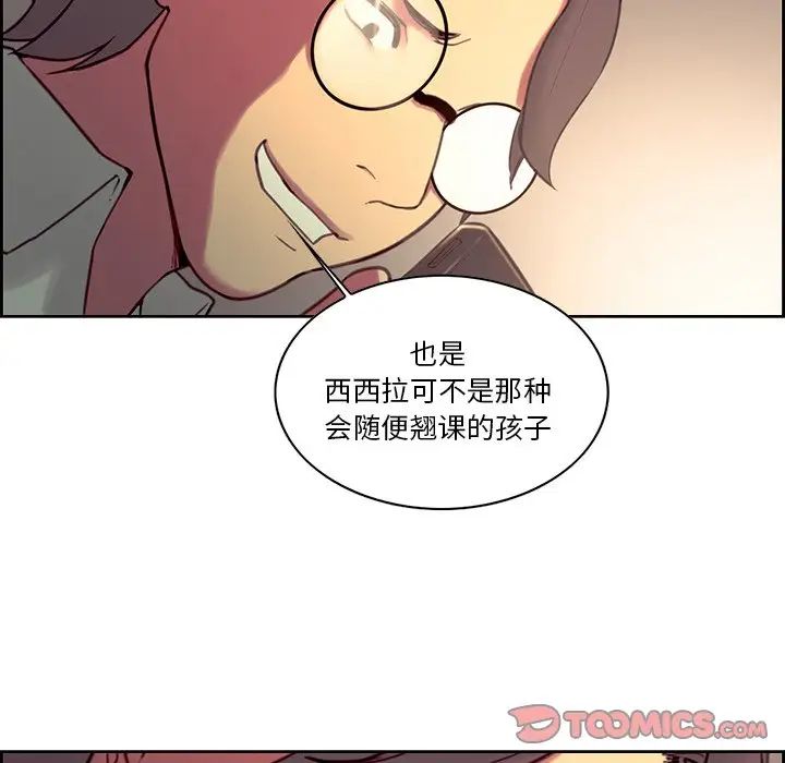 保姆调教中第24话