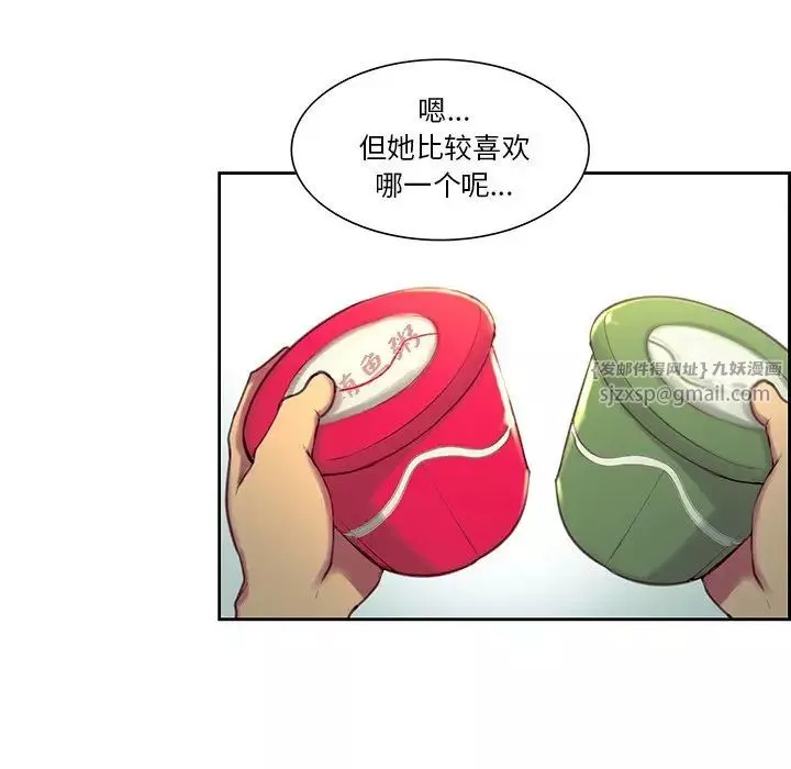 保姆调教中-第24话 - 图片 57