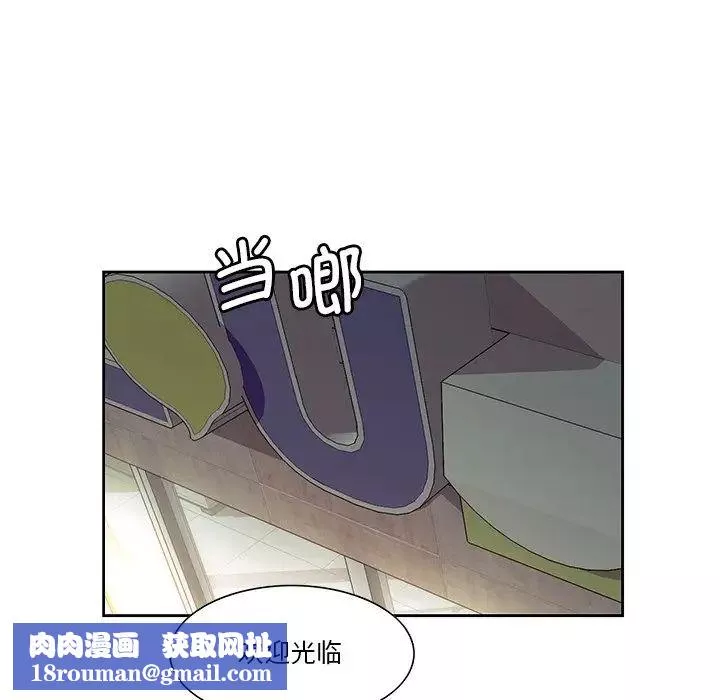 保姆调教中-第24话 - 图片 55