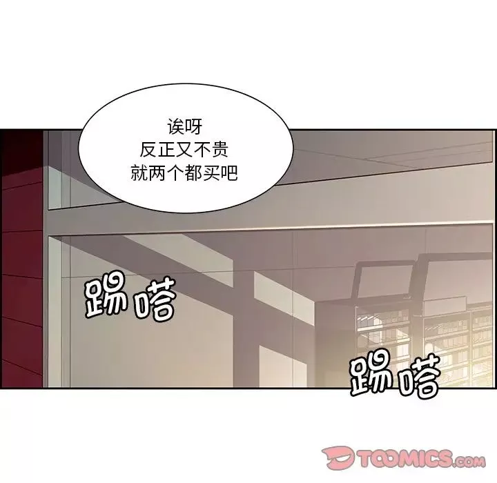 保姆调教中第24話