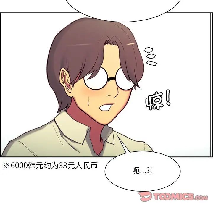 保姆调教中第24话