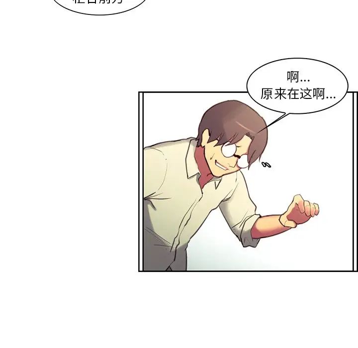 保姆调教中第24话