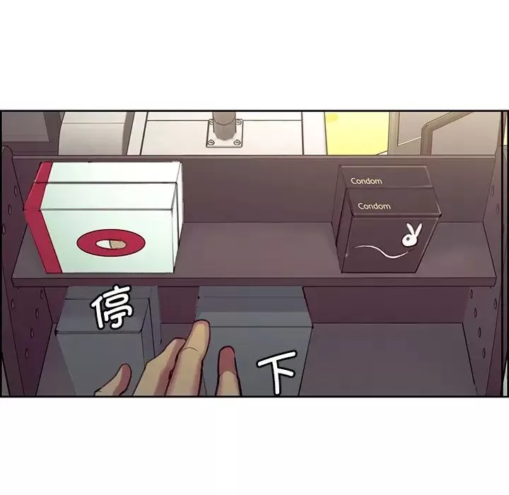 保姆调教中-第24话 - 图片 65