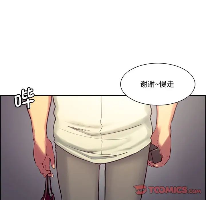 保姆调教中第24话