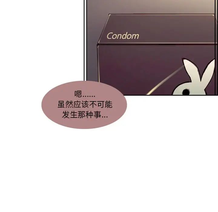 保姆调教中第24话