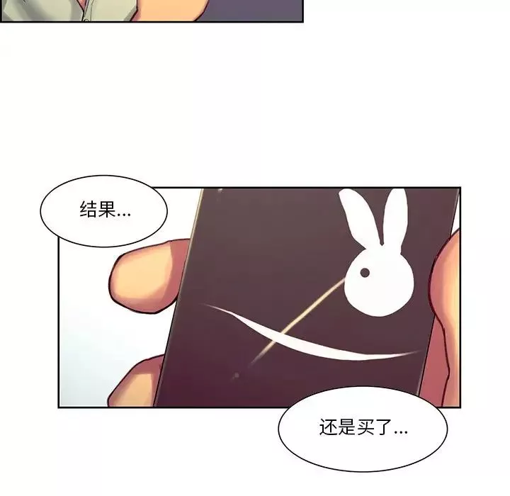 保姆调教中-第24话 - 图片 72