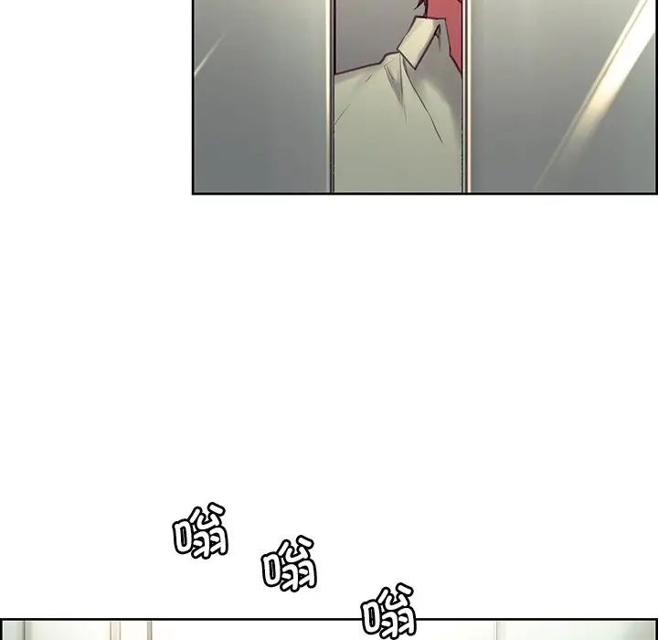 保姆调教中第24话