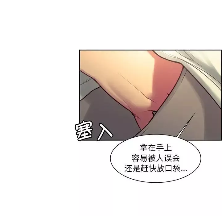保姆调教中第24話