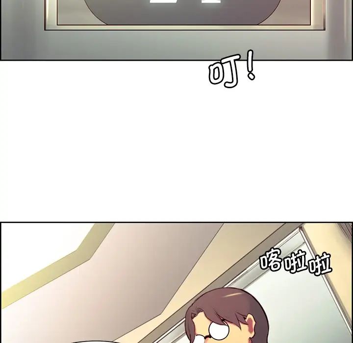 保姆调教中第24话