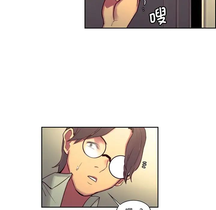 保姆调教中第24话