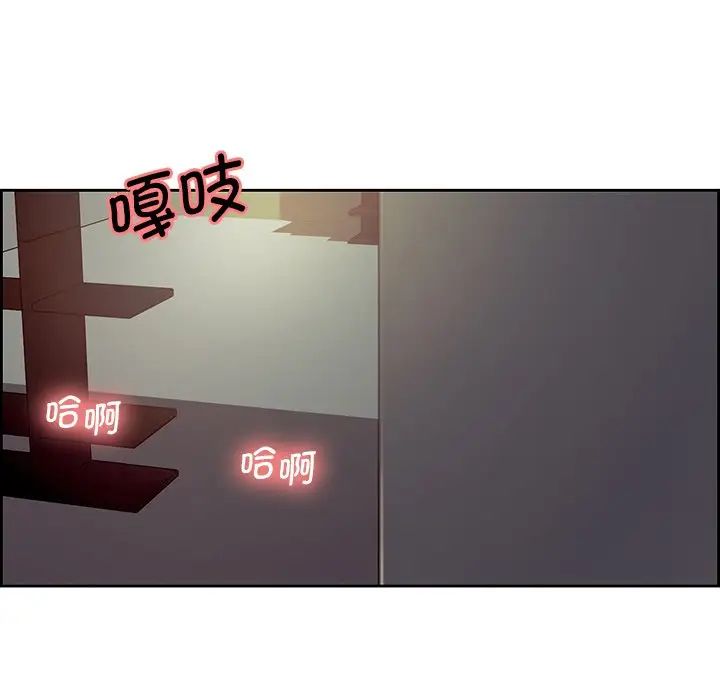 保姆调教中第24话