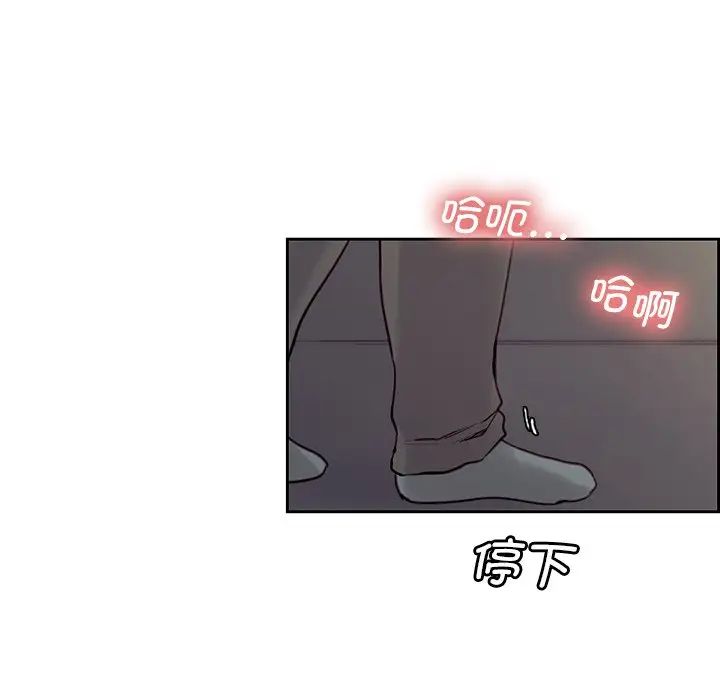 保姆调教中第24话