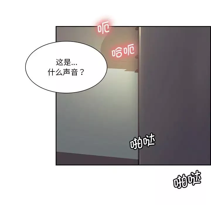 保姆调教中-第24话 - 图片 91