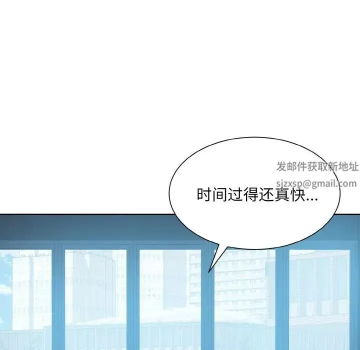 眷恋第21話