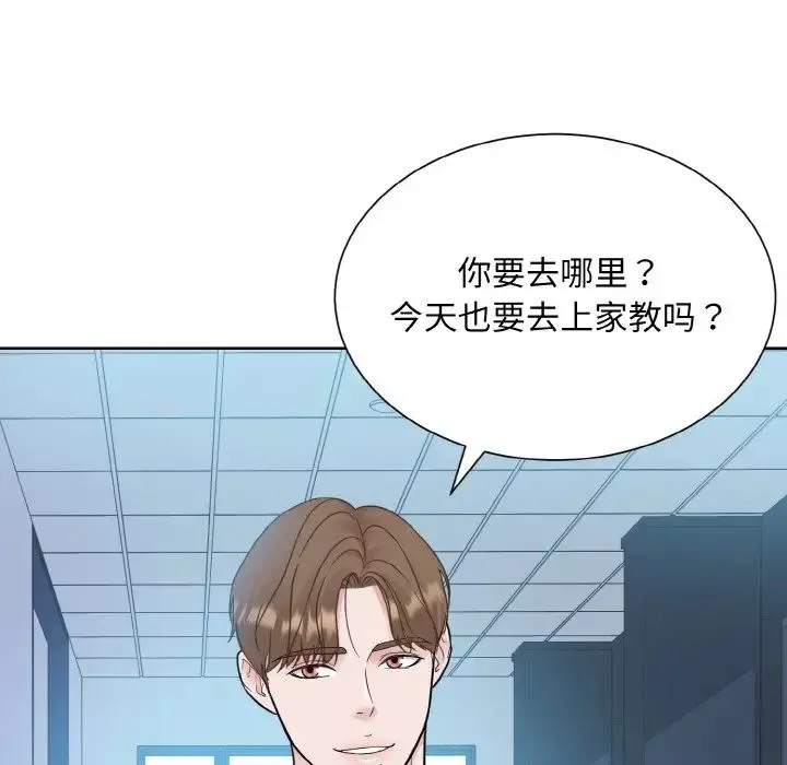 眷恋第21話