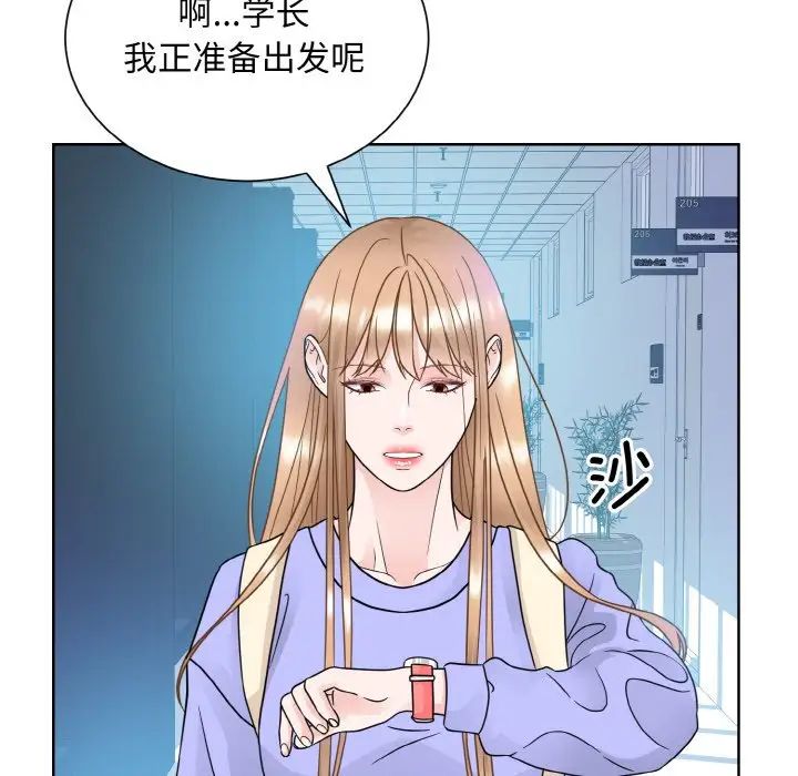 眷恋第21话