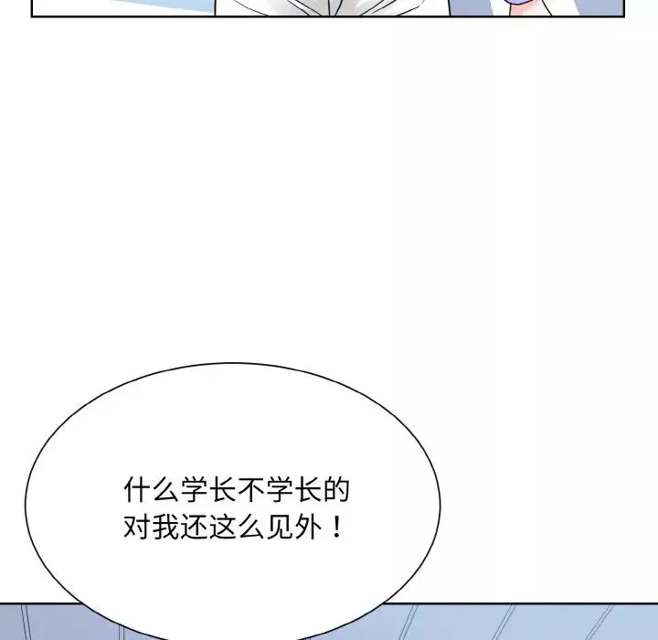 眷恋第21話
