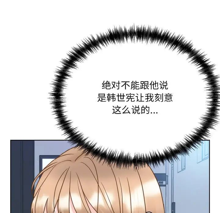 眷恋第21话