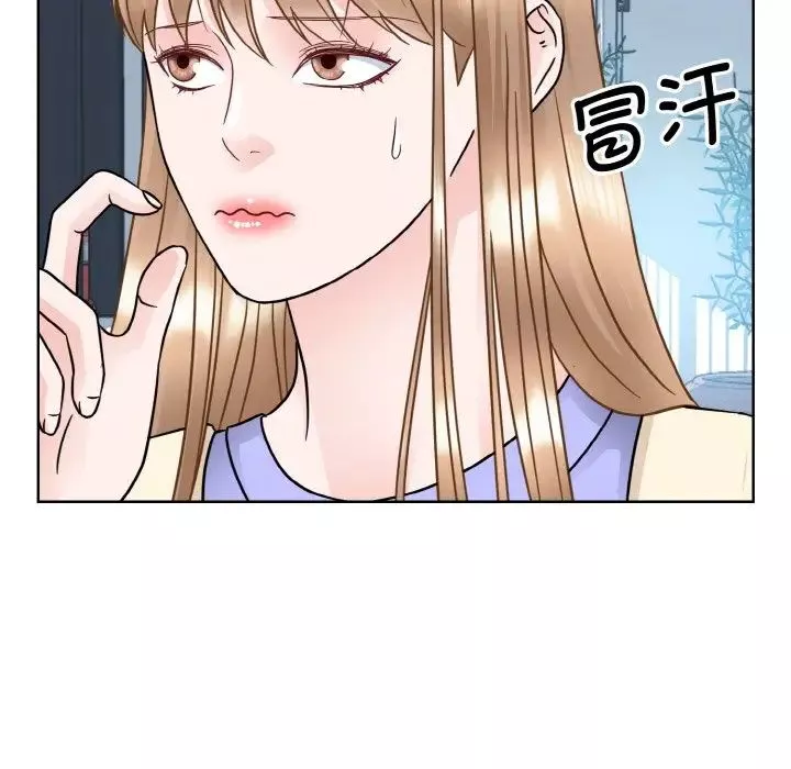 眷恋-第21话 - 图片 30