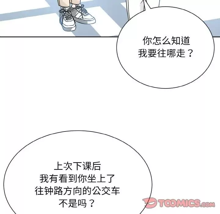 眷恋第21話