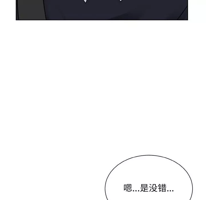 眷恋第21話