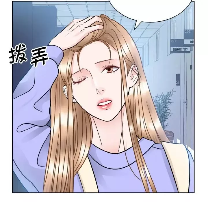 眷恋-第21话 - 图片 36