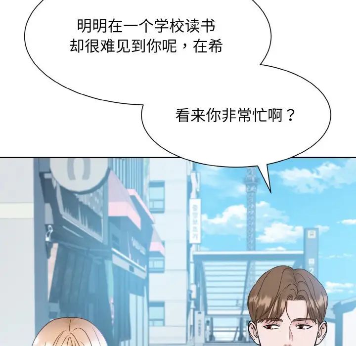 眷恋第21话