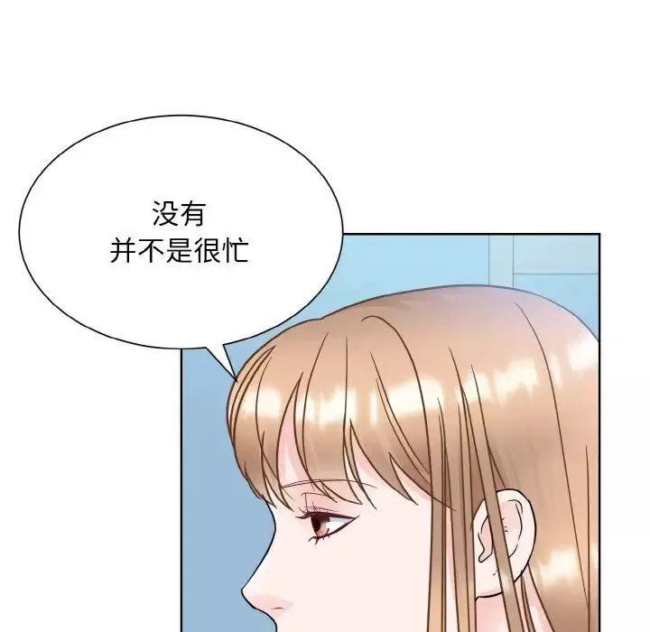 眷恋-第21话 - 图片 46