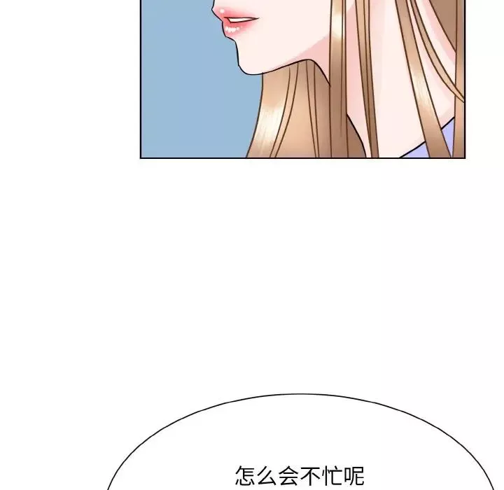 眷恋-第21话 - 图片 47