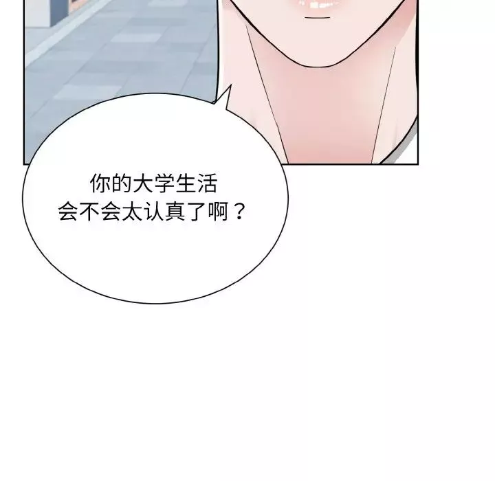 眷恋第21話
