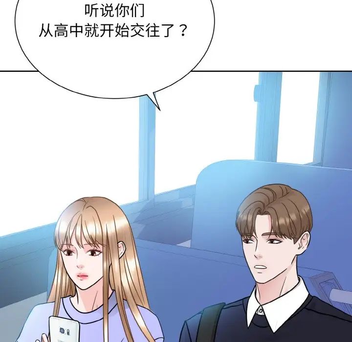 眷恋第21话