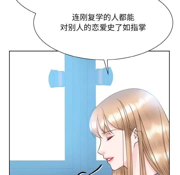 眷恋-第21话 - 图片 78