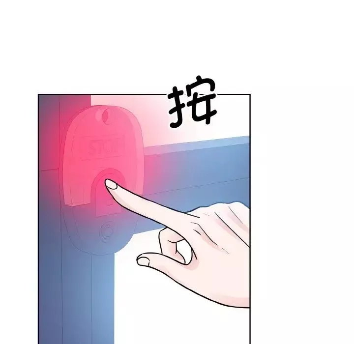 眷恋第21話
