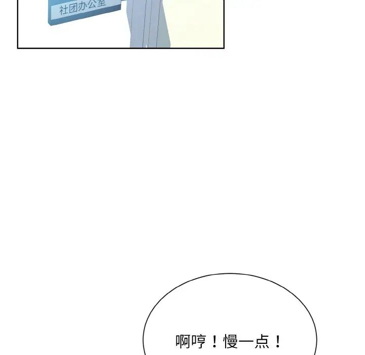 眷恋第21话