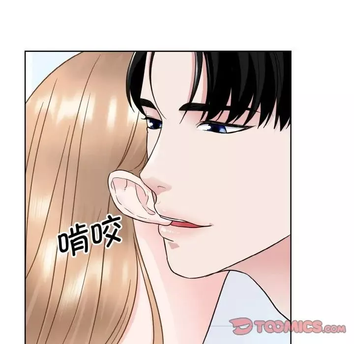 眷恋第21話