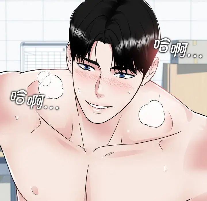 眷恋第21话