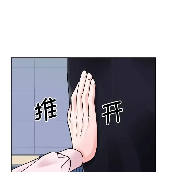 眷恋第22話