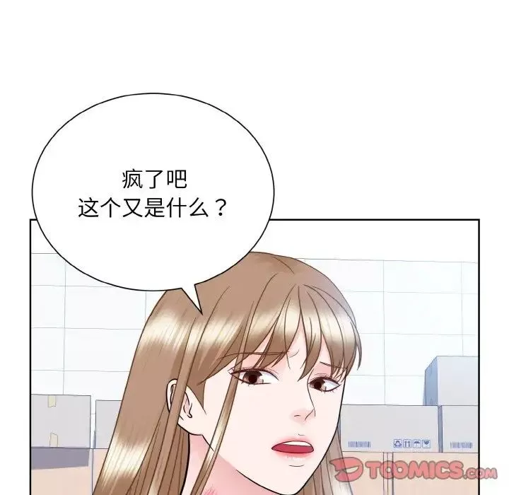 眷恋第22話
