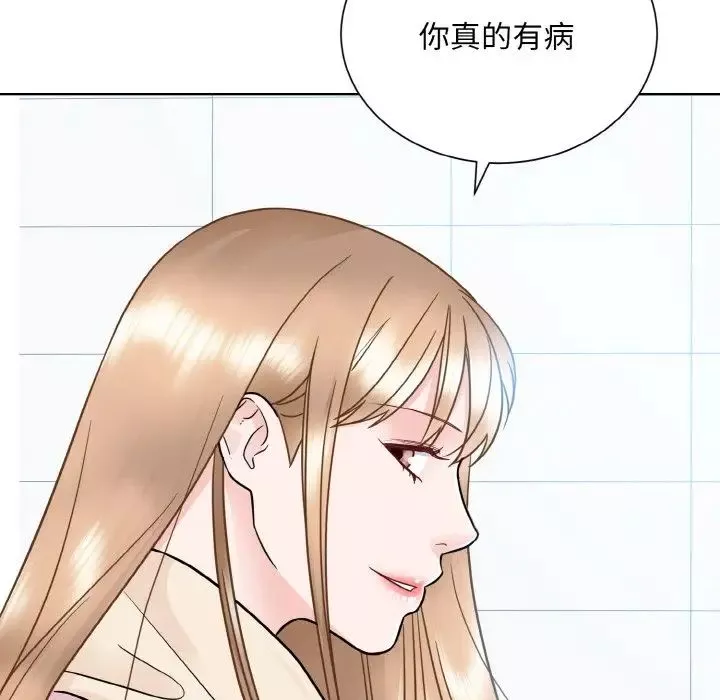 眷恋第22話