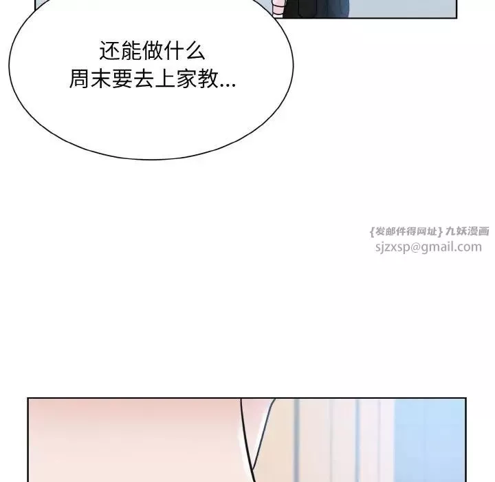 眷恋第22話