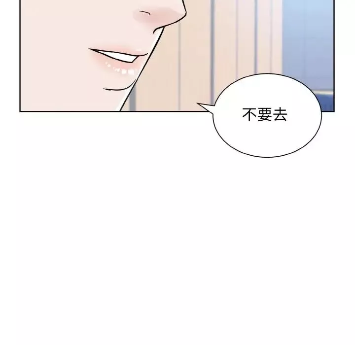 眷恋-第22话 - 图片 85