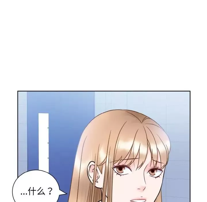 眷恋第22話