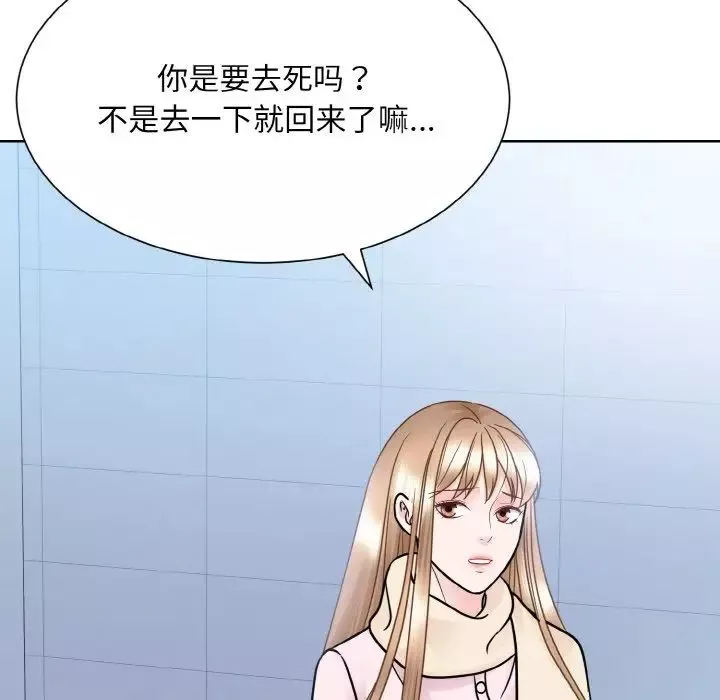 眷恋第22話