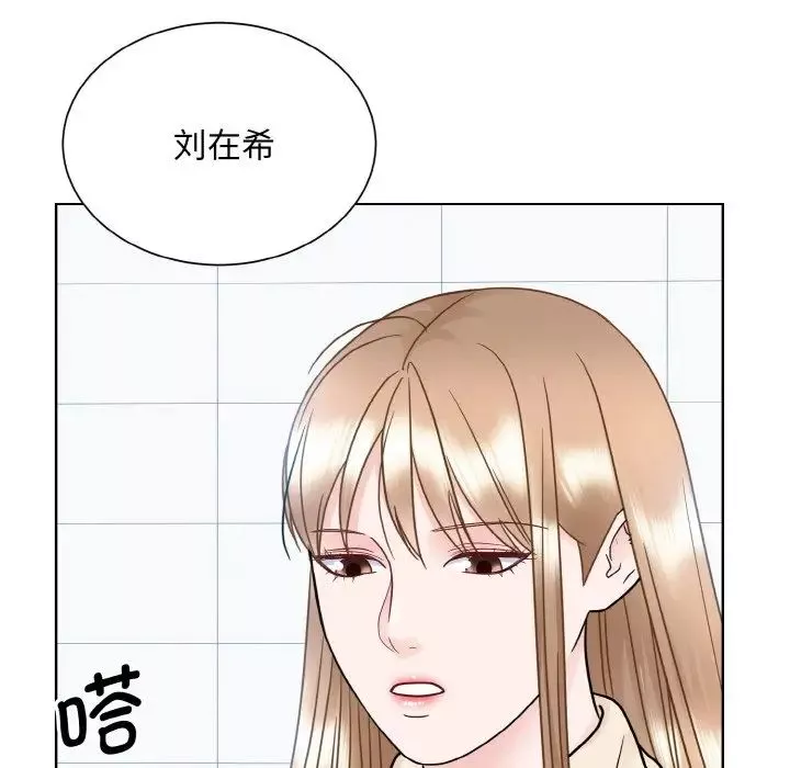 眷恋-第22话 - 图片 118