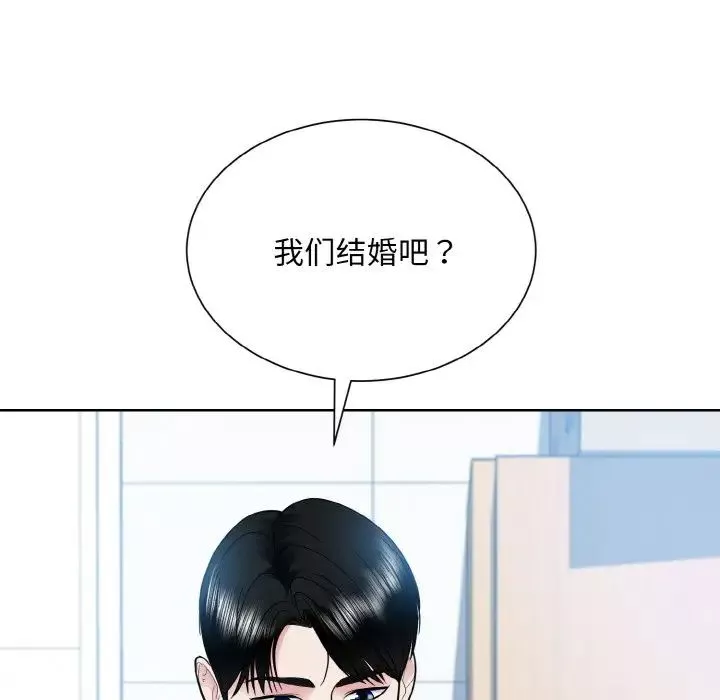 眷恋-第22话 - 图片 120