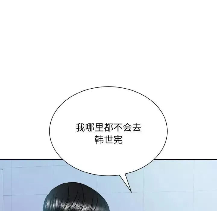眷恋第22話