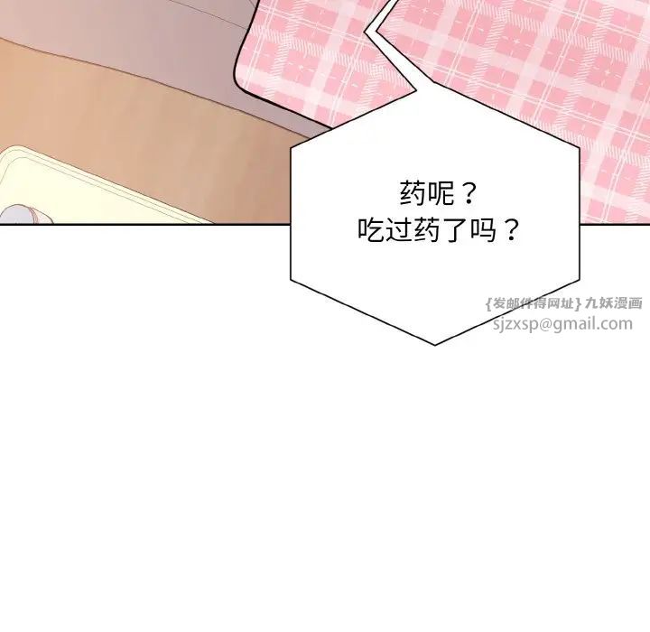 眷恋第23话