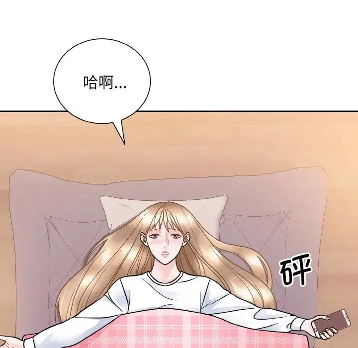 眷恋-第23话 - 图片 38