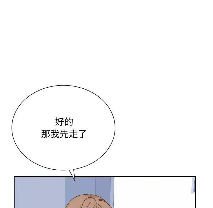 眷恋-第23话 - 图片 46