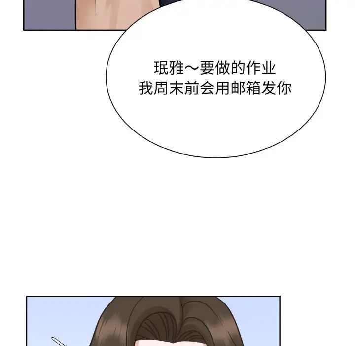 眷恋第23话